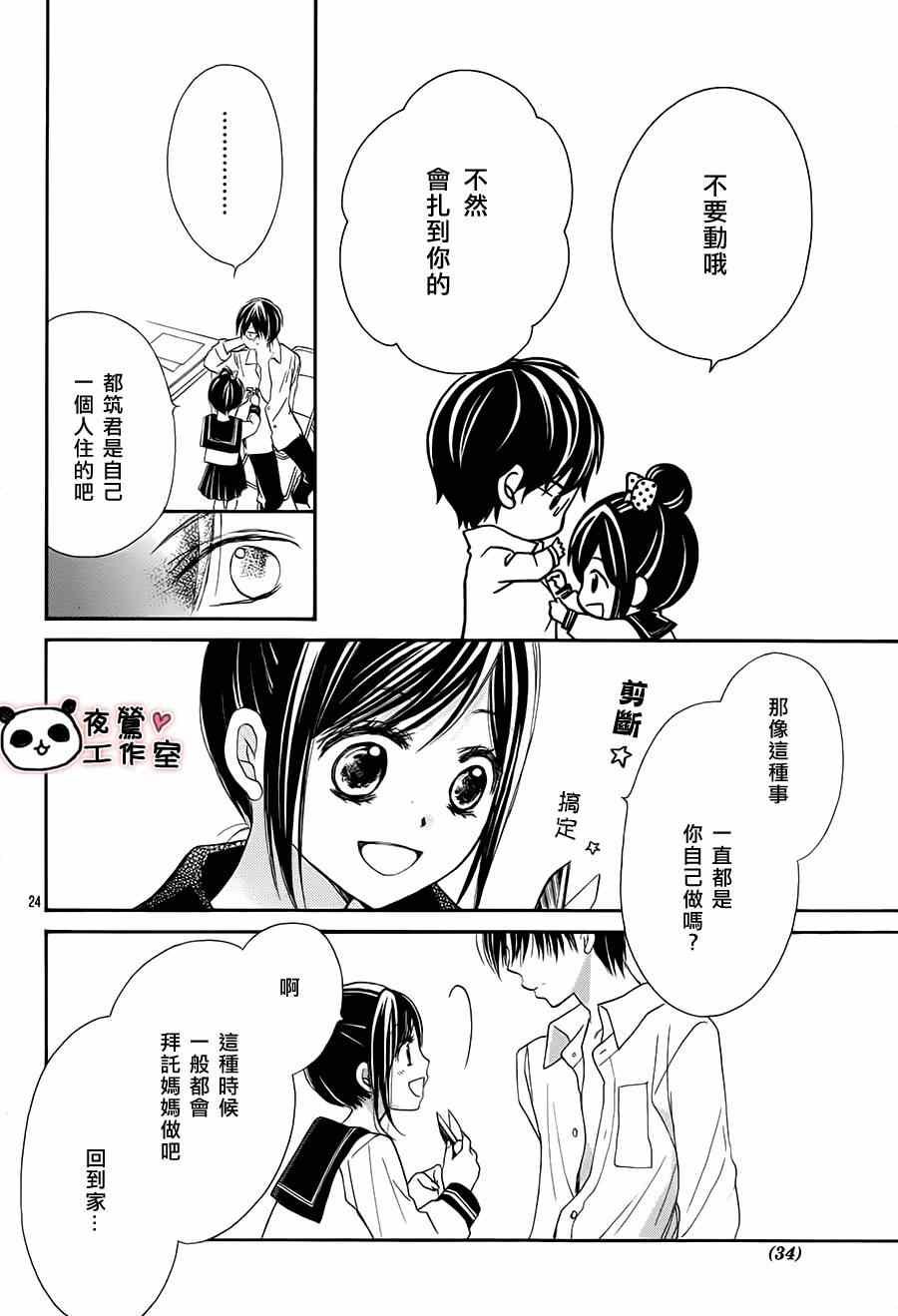 第49话
