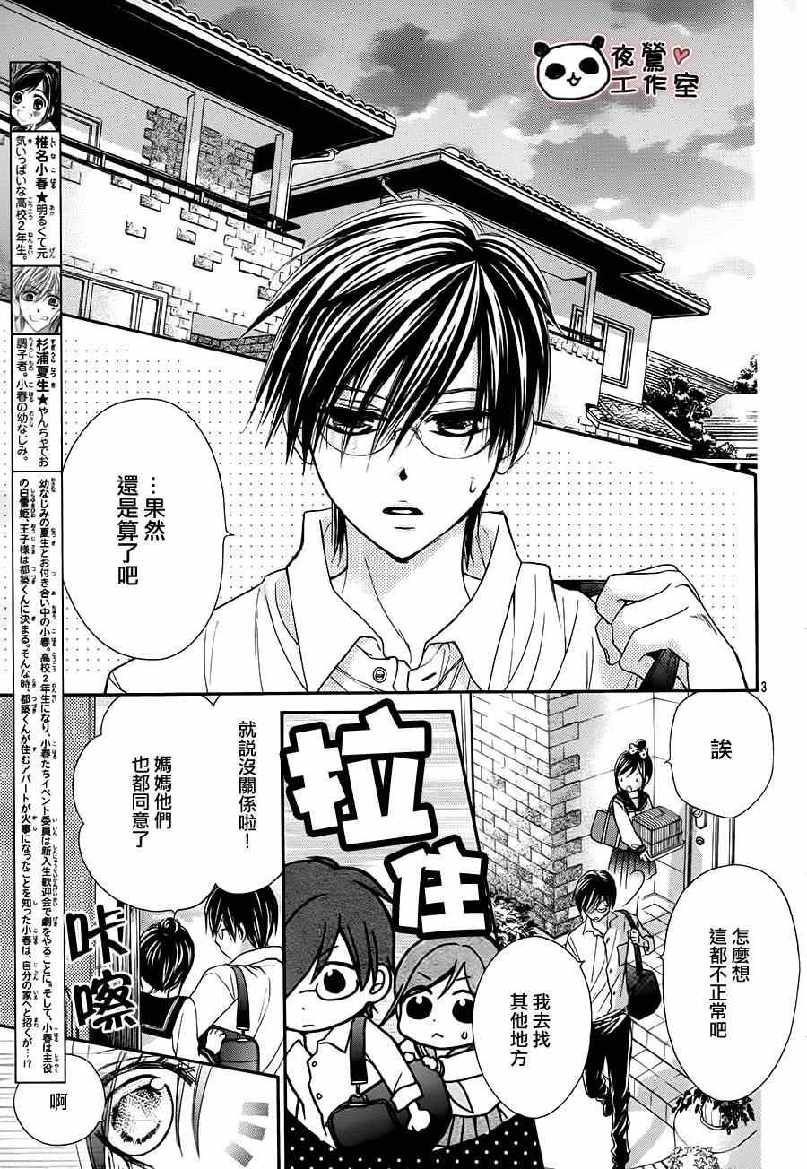 第50话