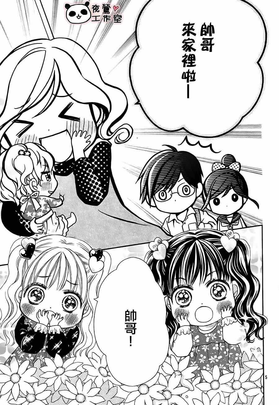 第50话