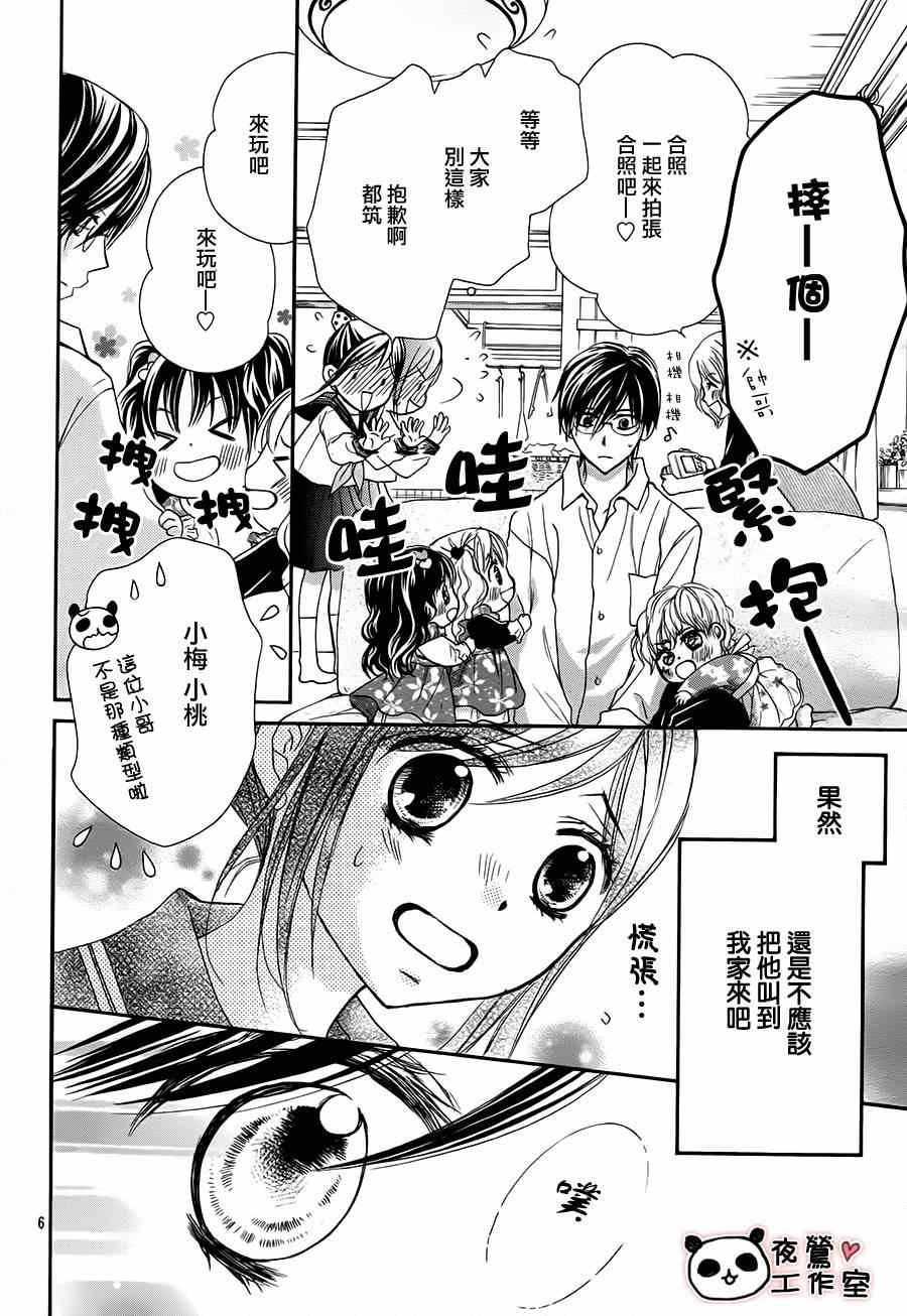 第50话