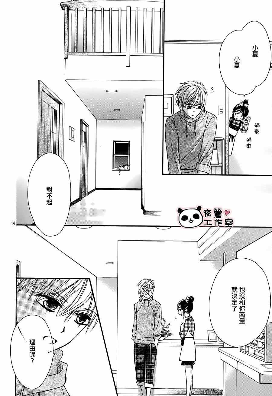 第50话