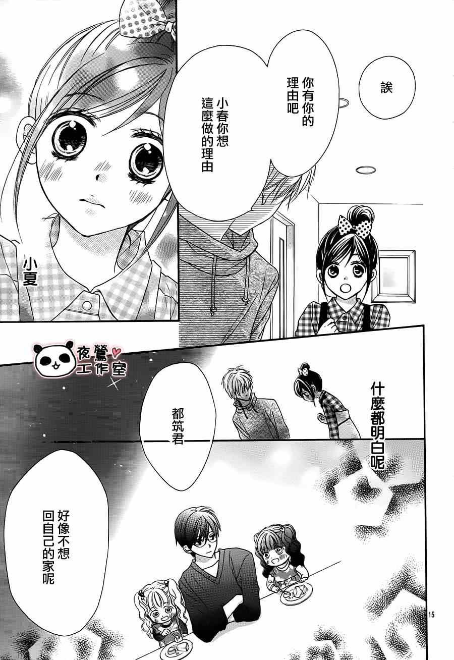 第50话