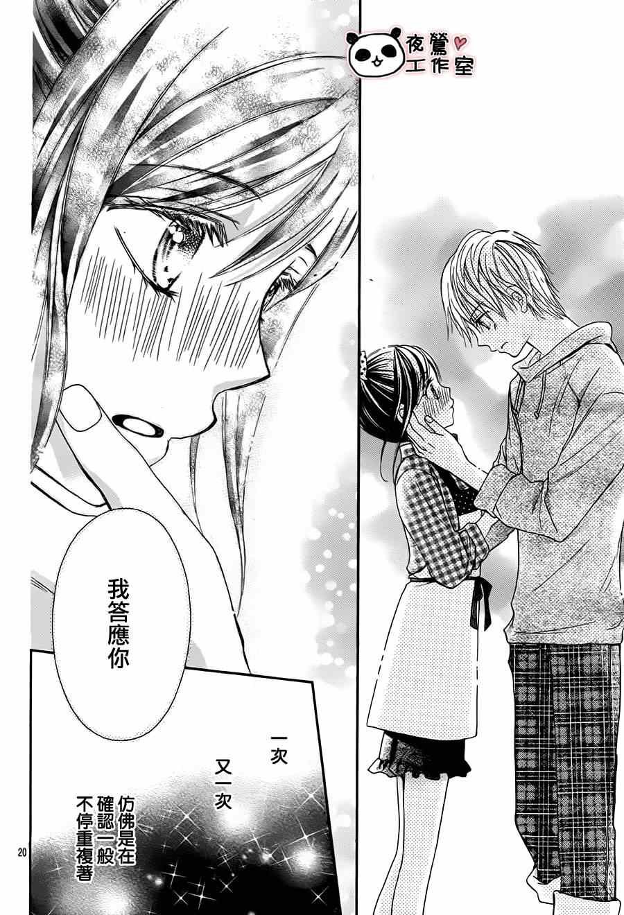 第50话