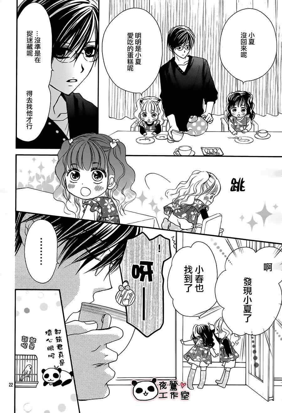 第50话