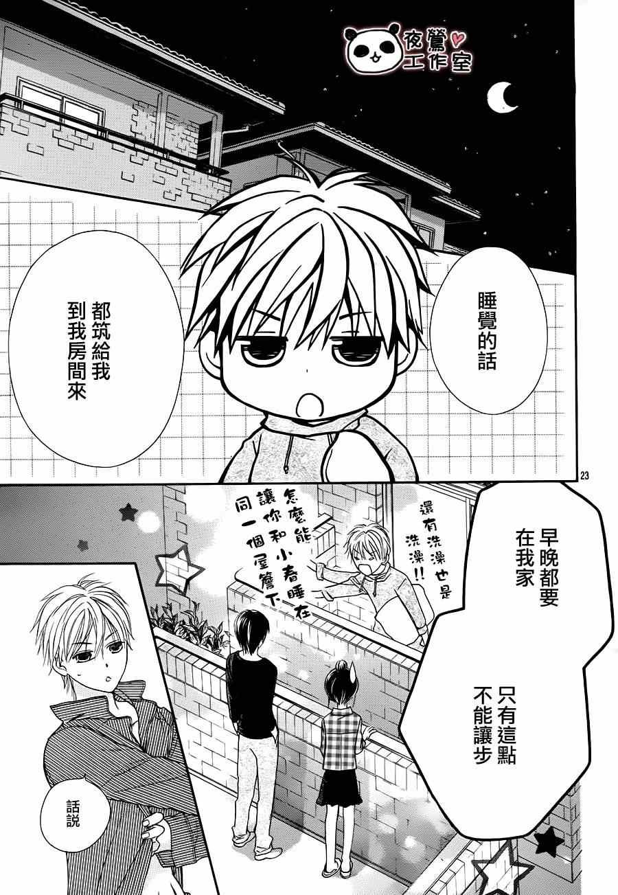 第50话