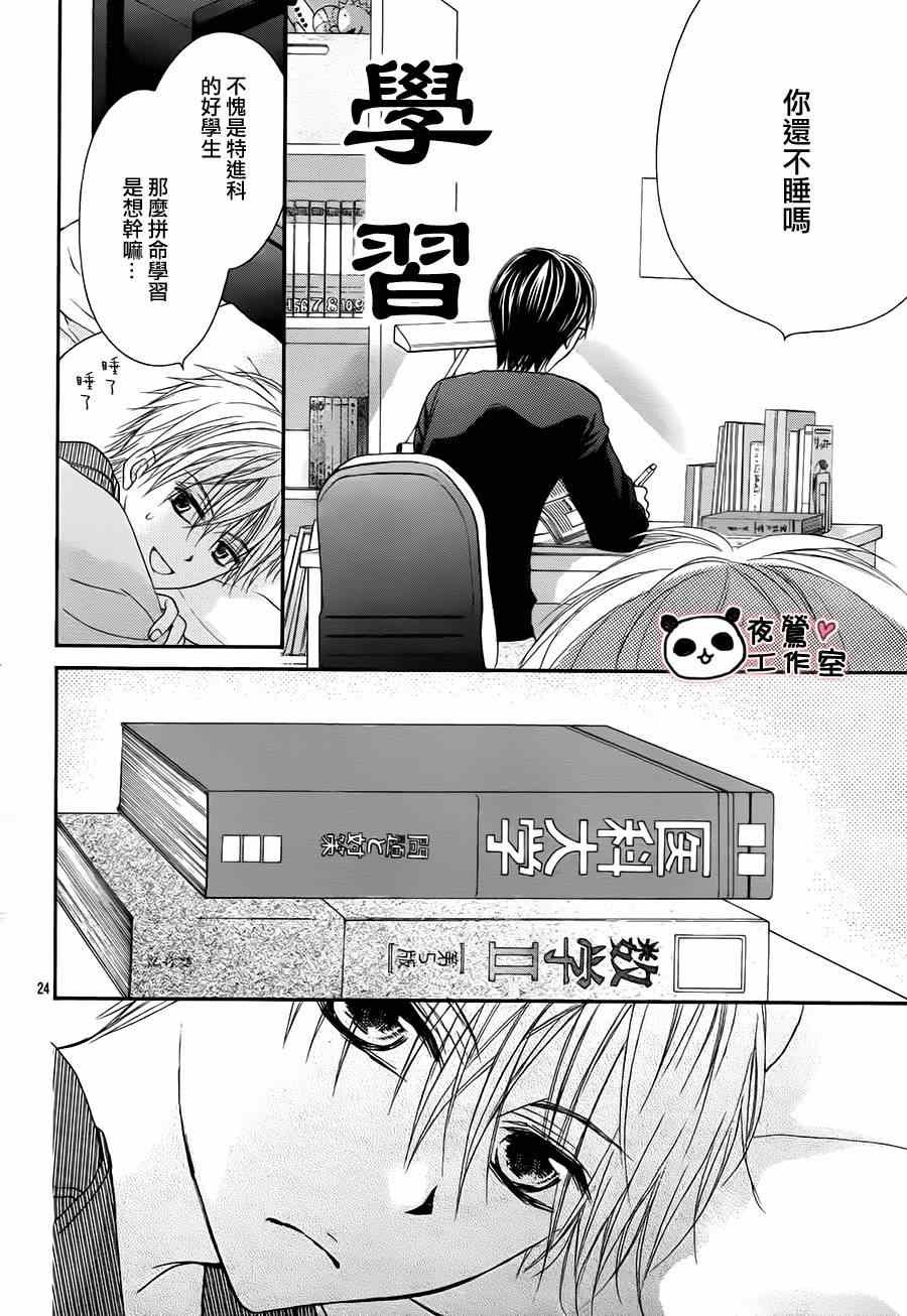 第50话
