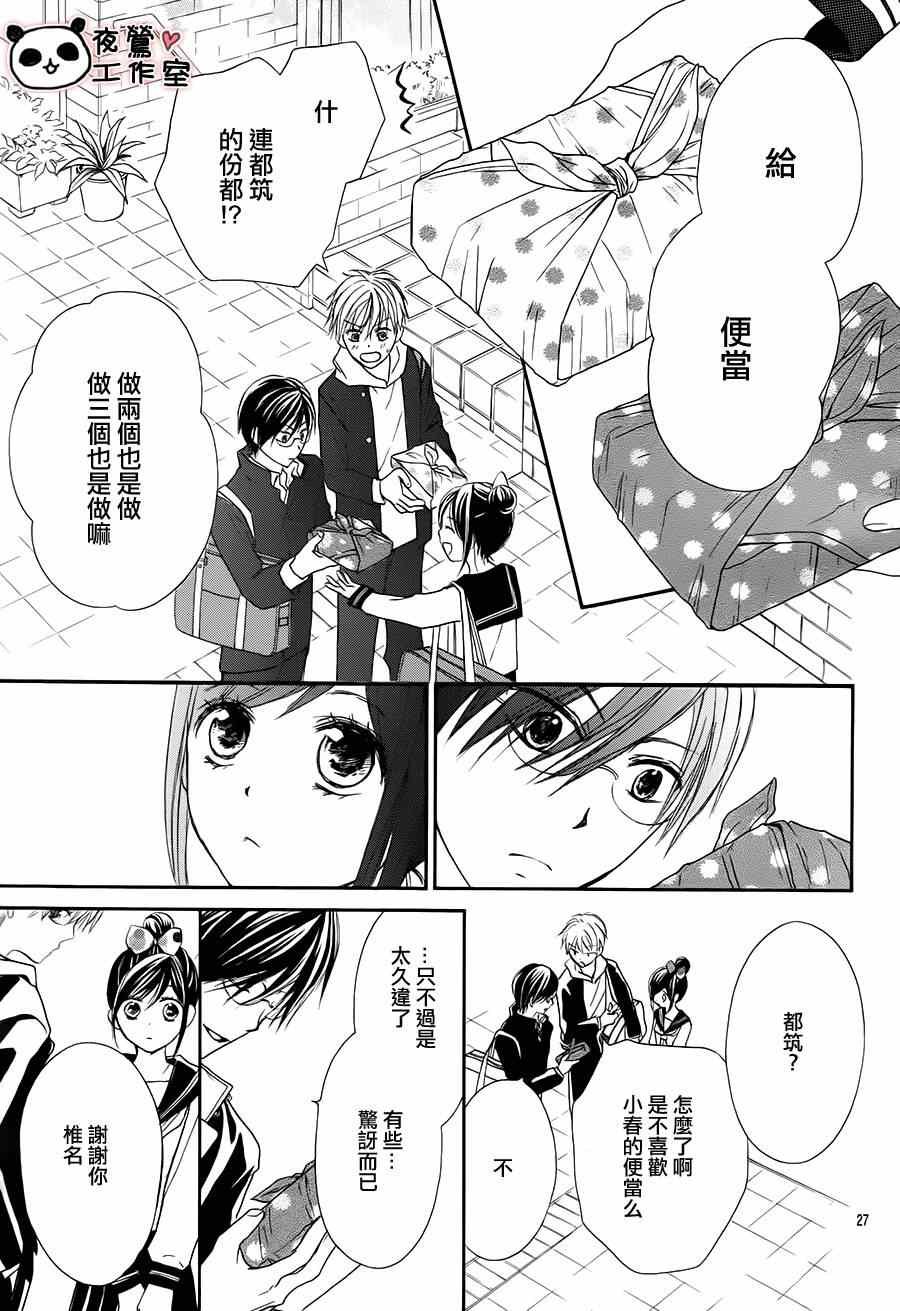第50话