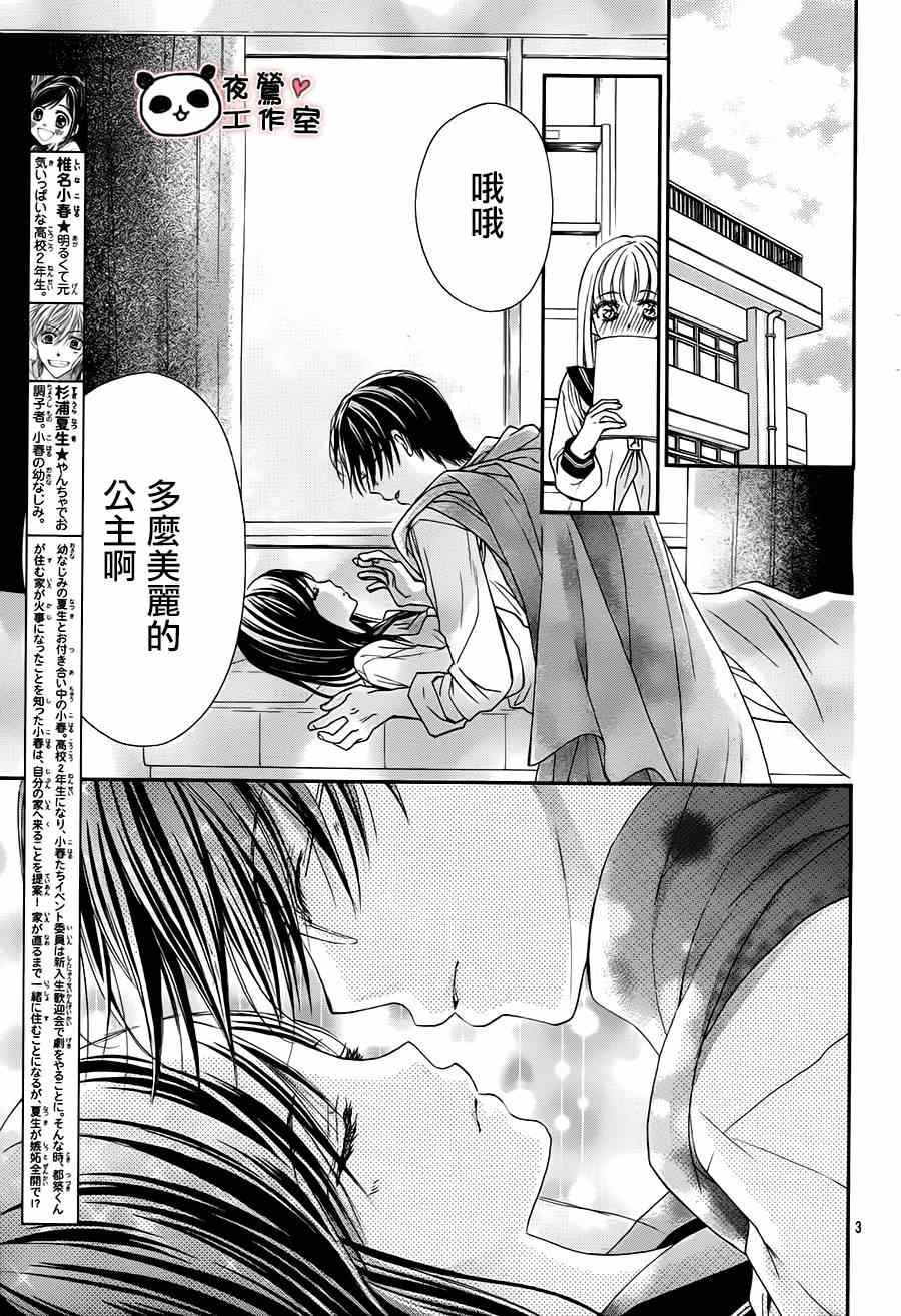 第51话