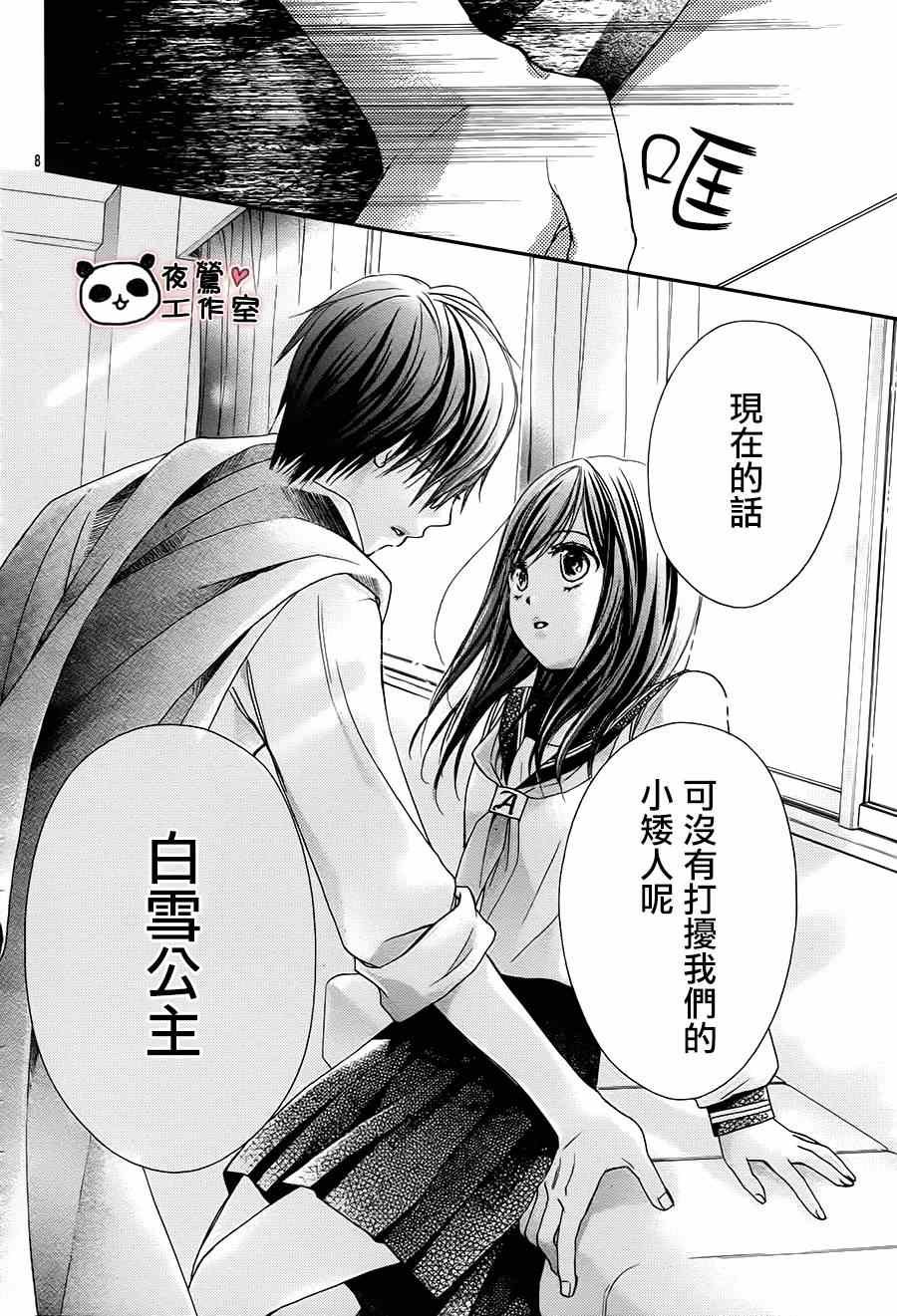 第51话