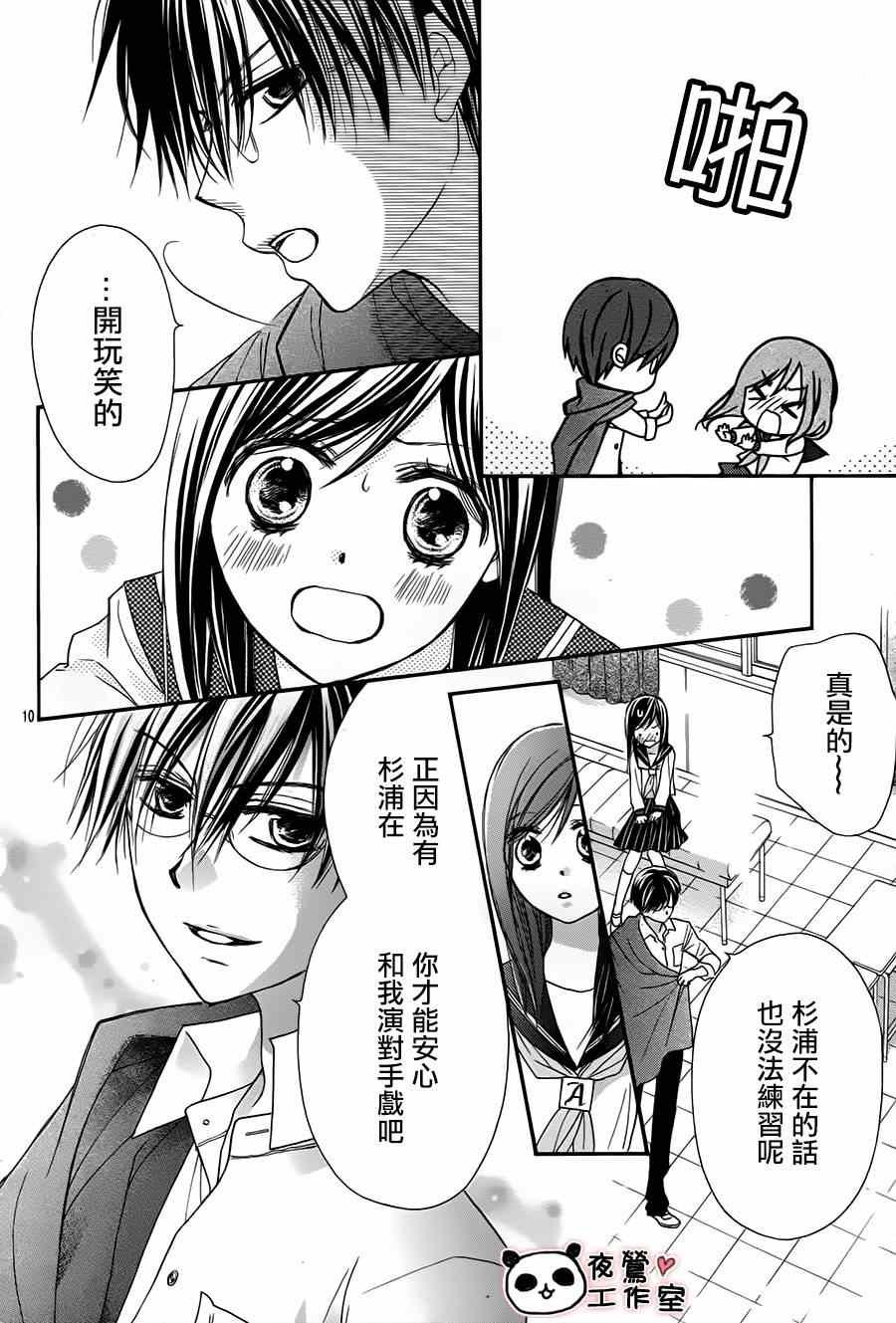 第51话