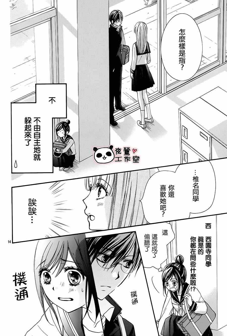 第51话