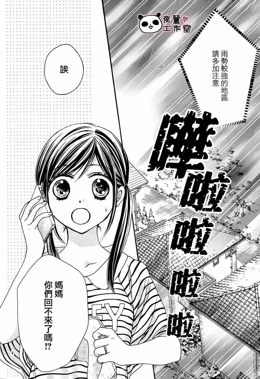第52话