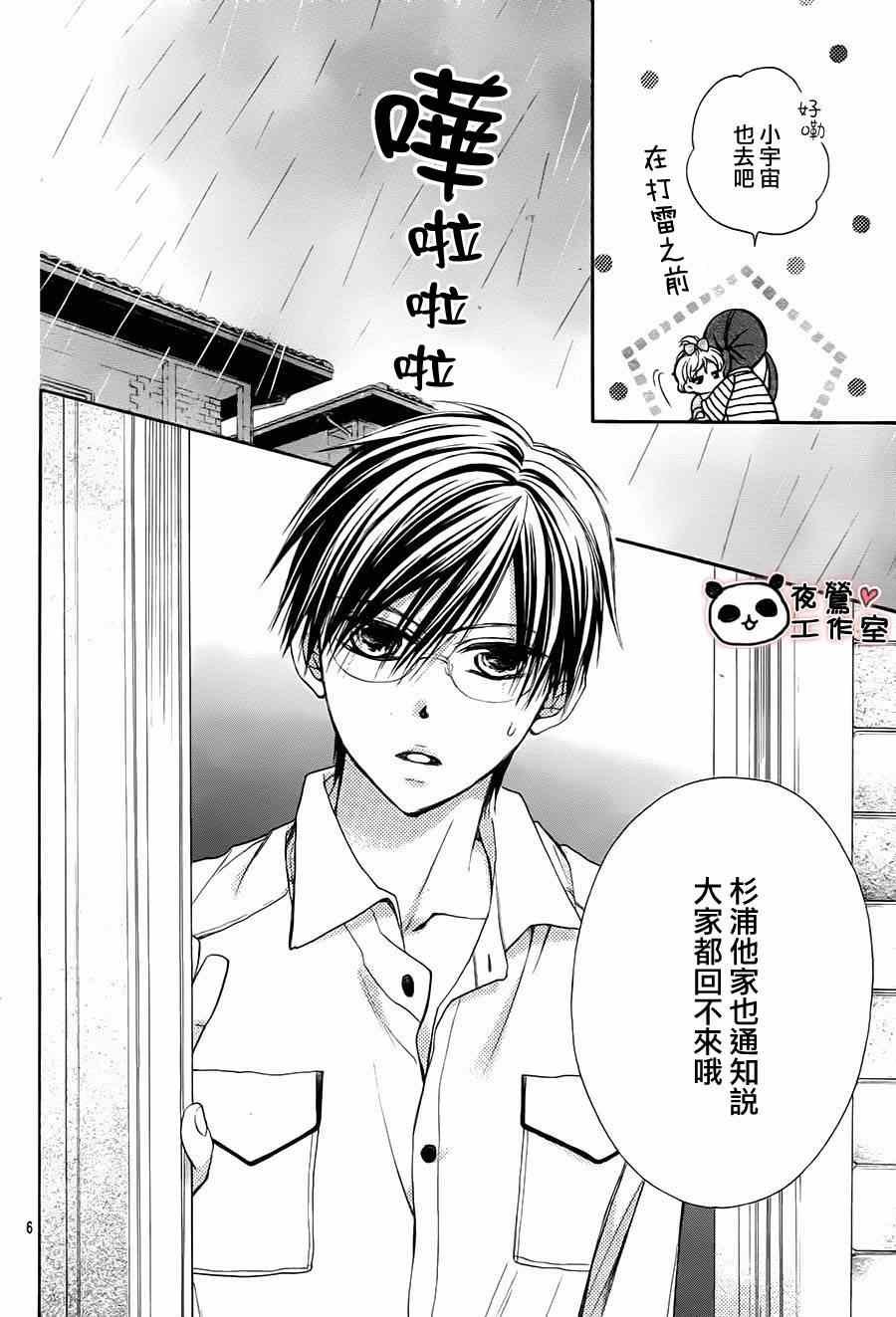 第52话