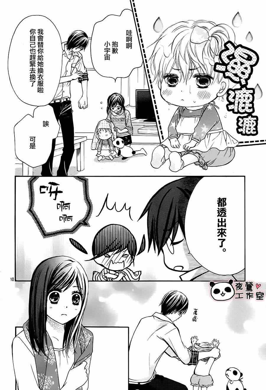 第52话