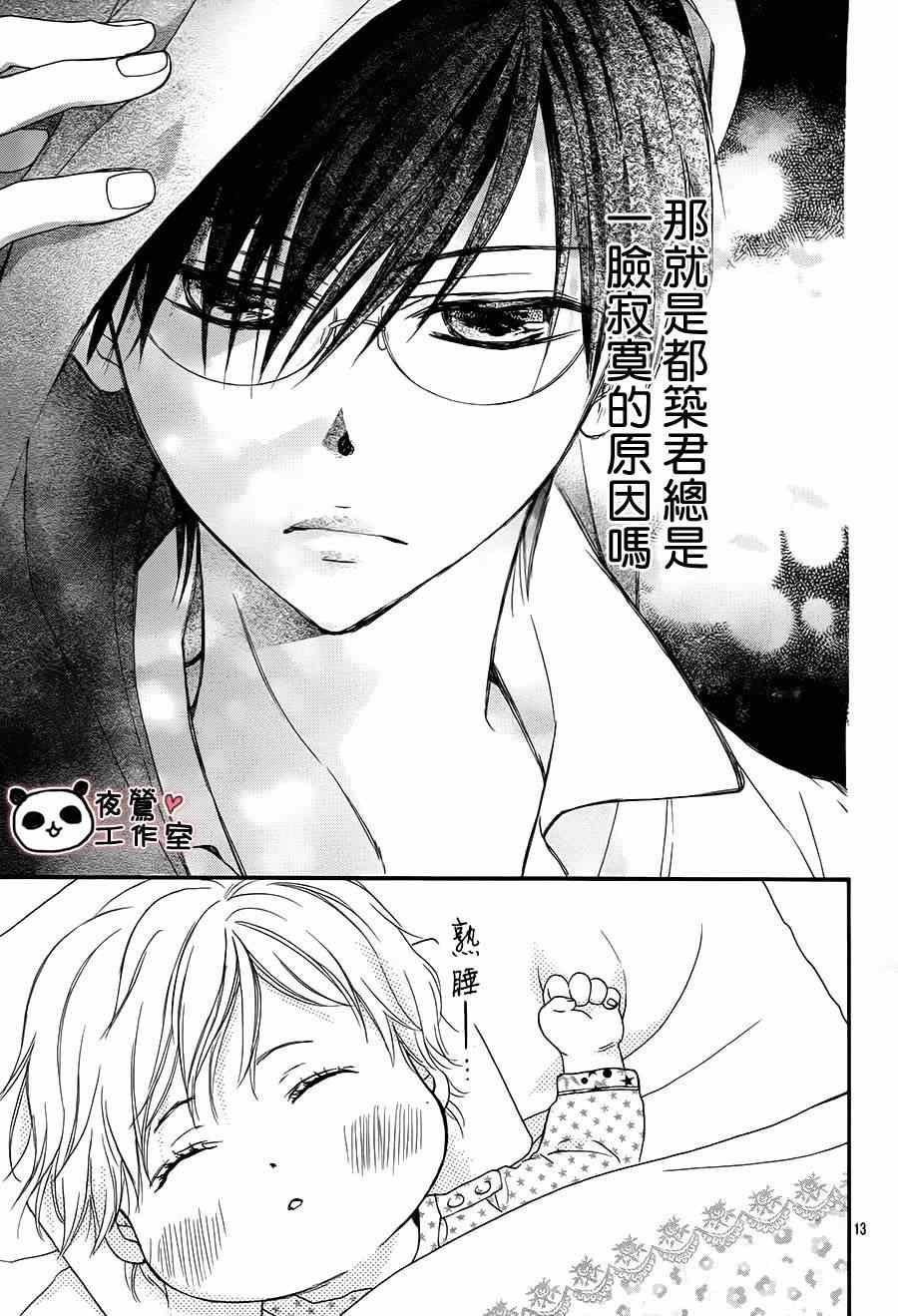 第52话