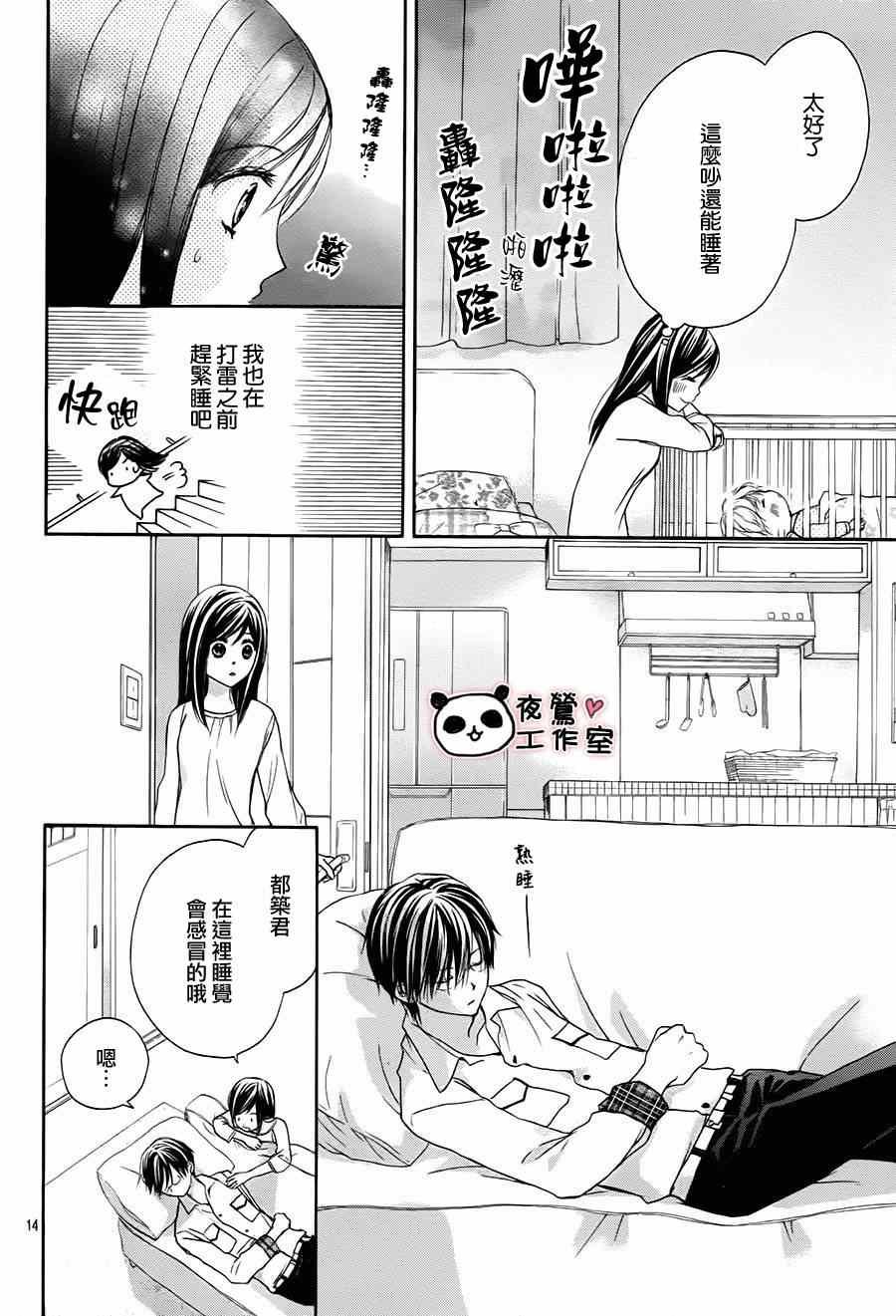 第52话