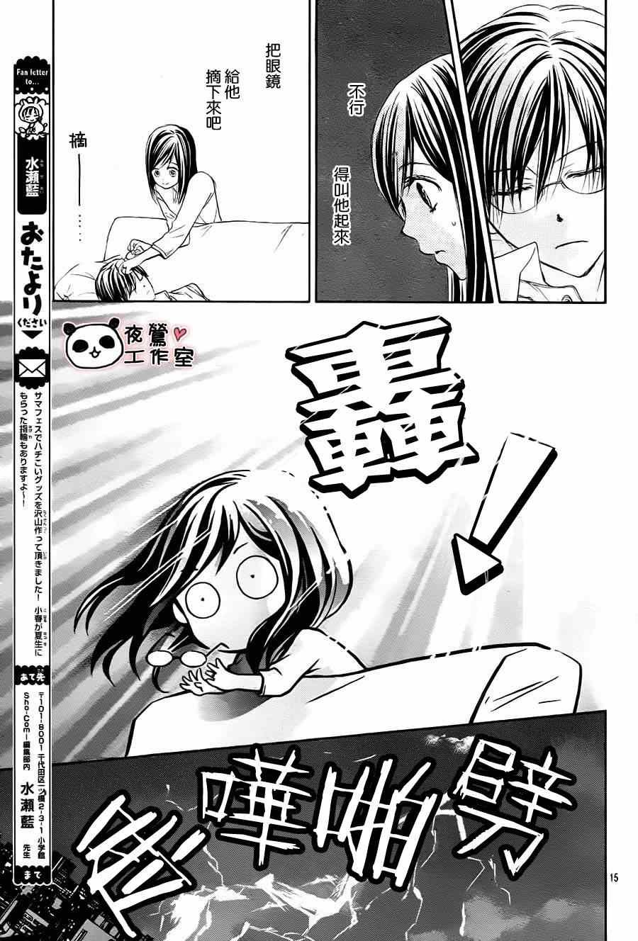 第52话