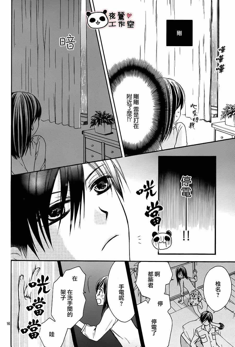 第52话