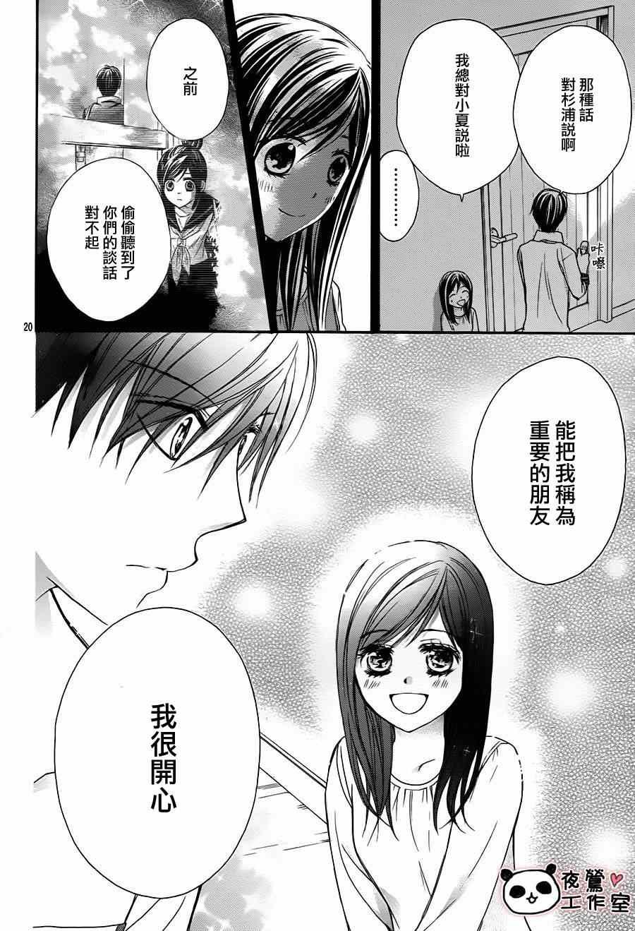 第52话