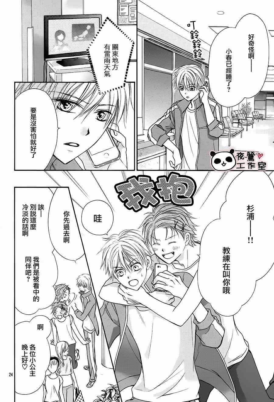 第52话