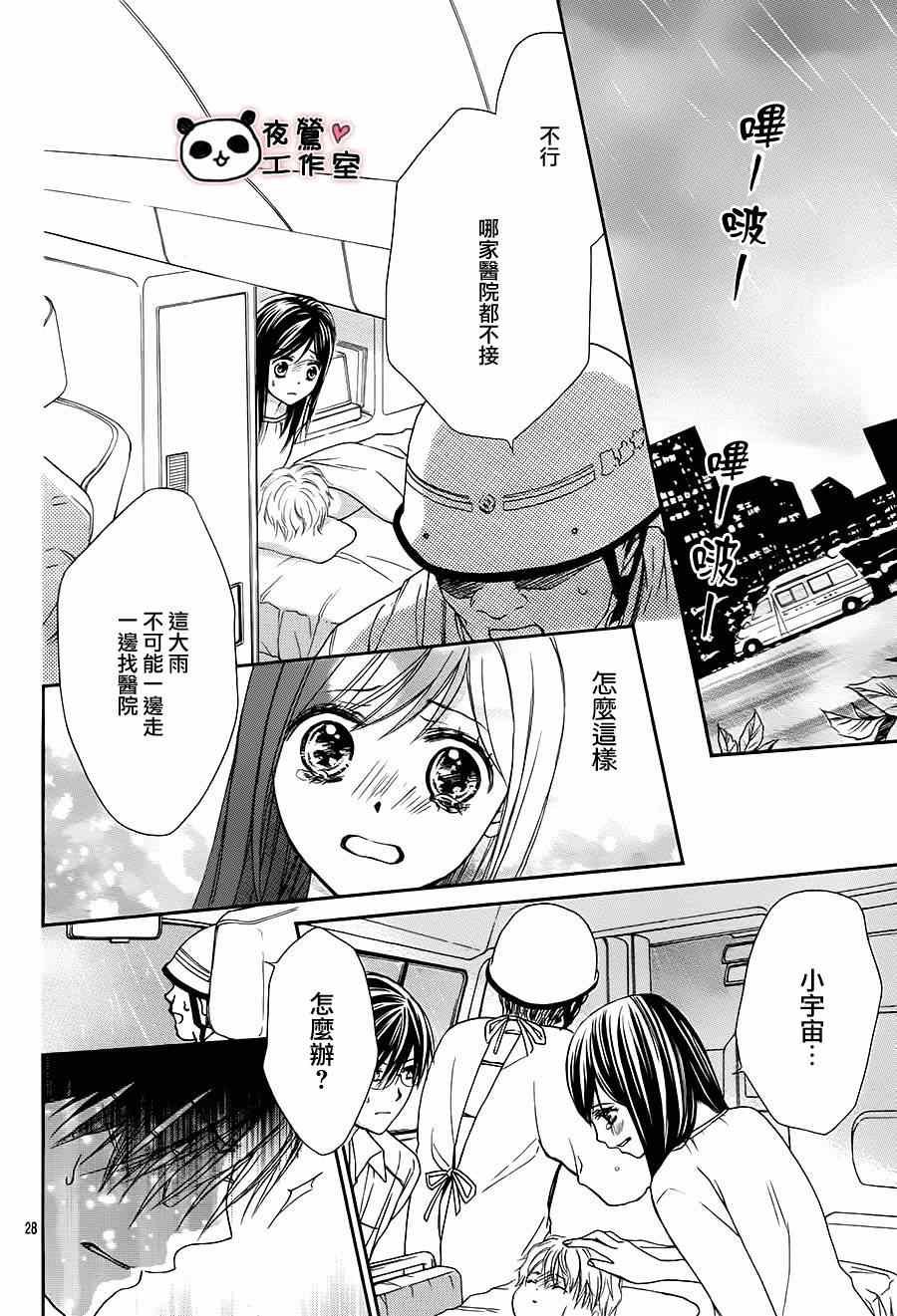 第52话