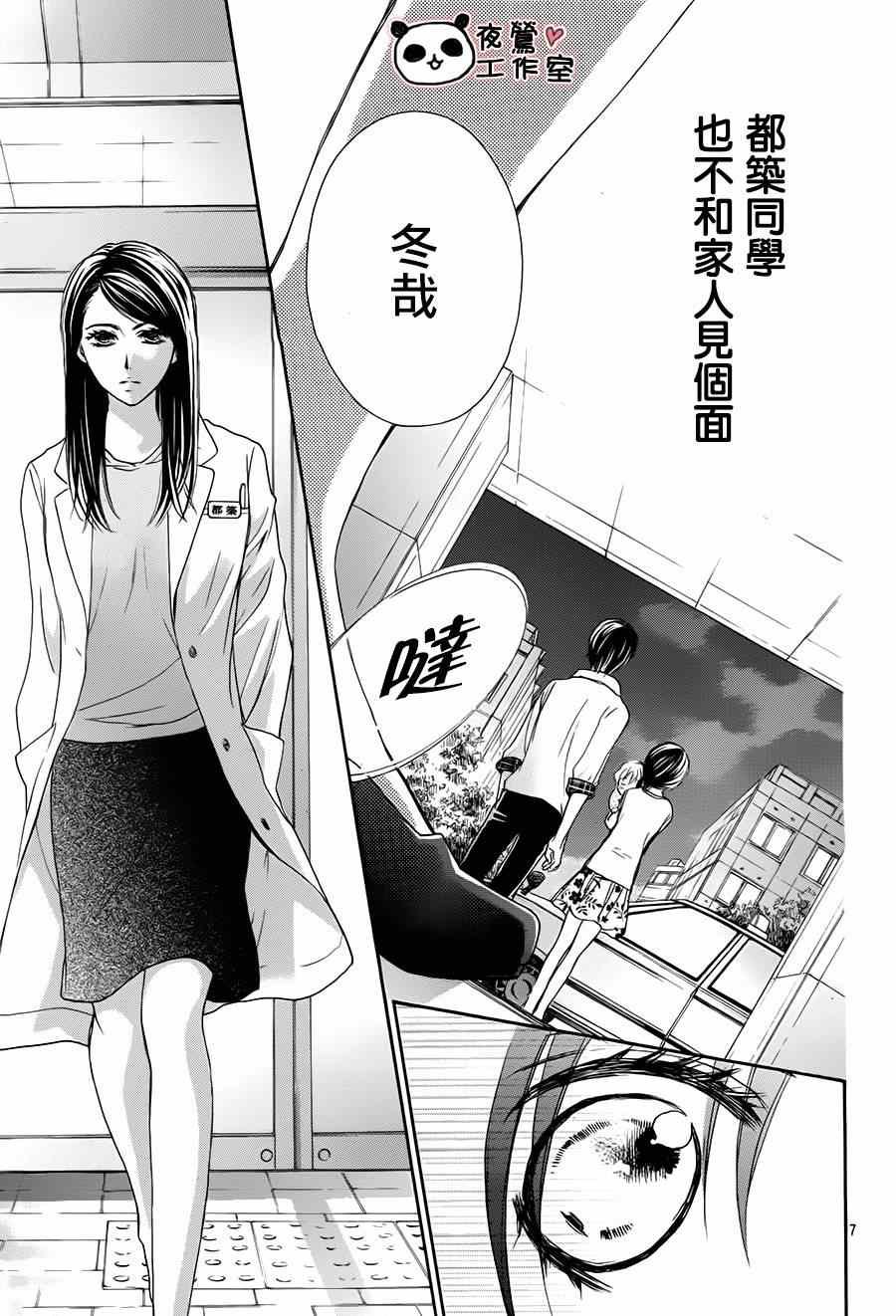 第53话