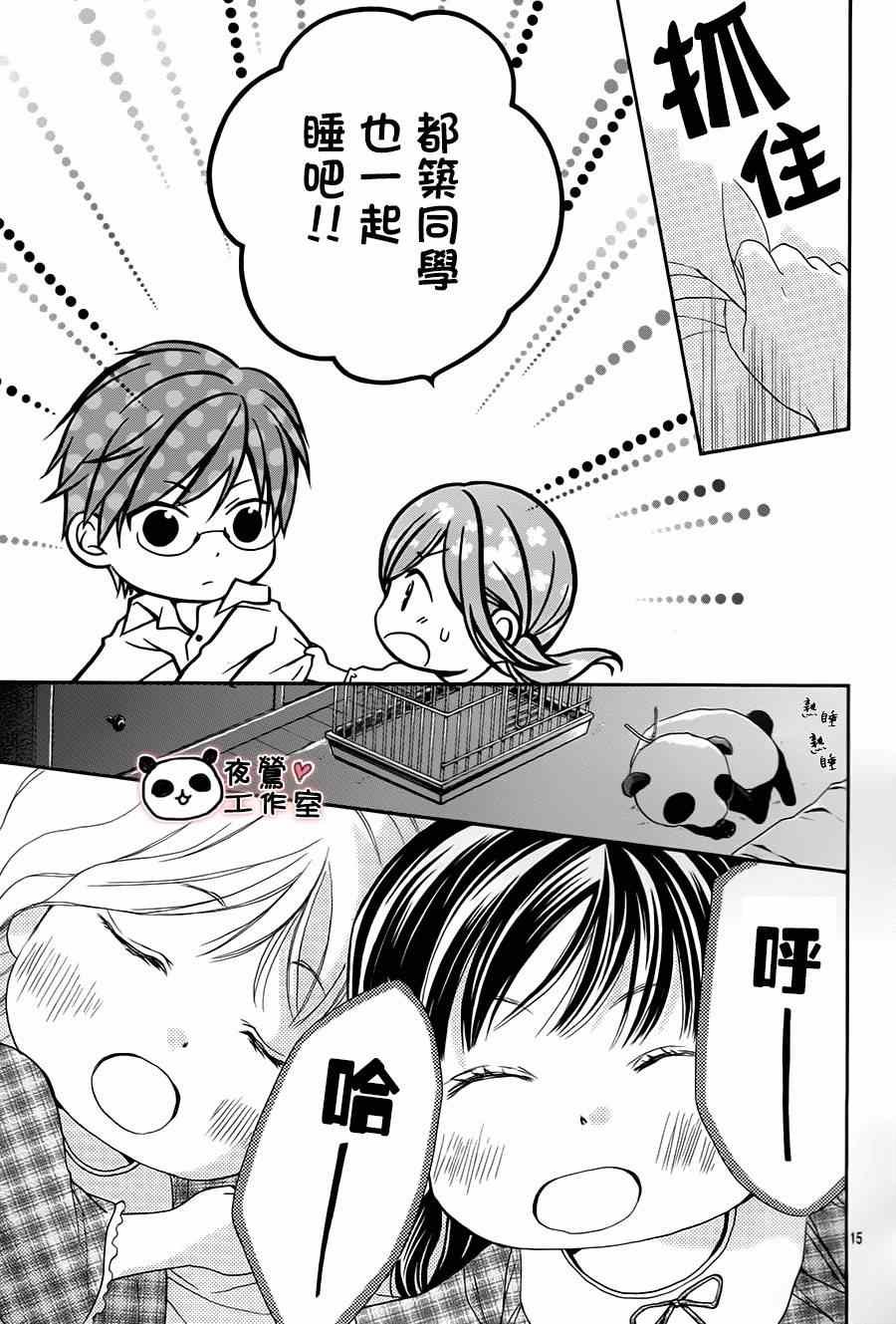 第53话