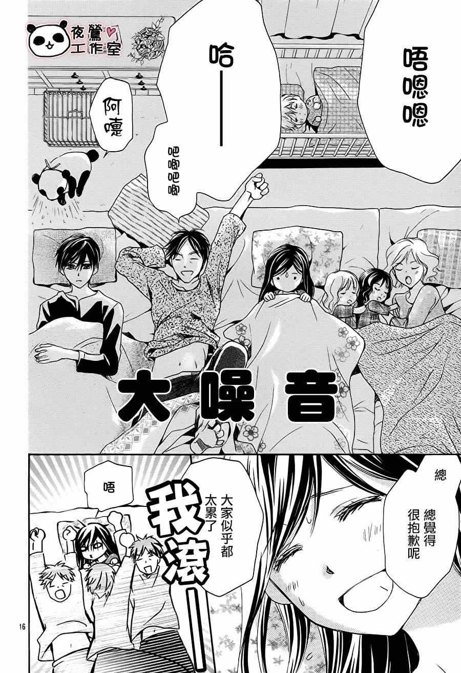 第53话
