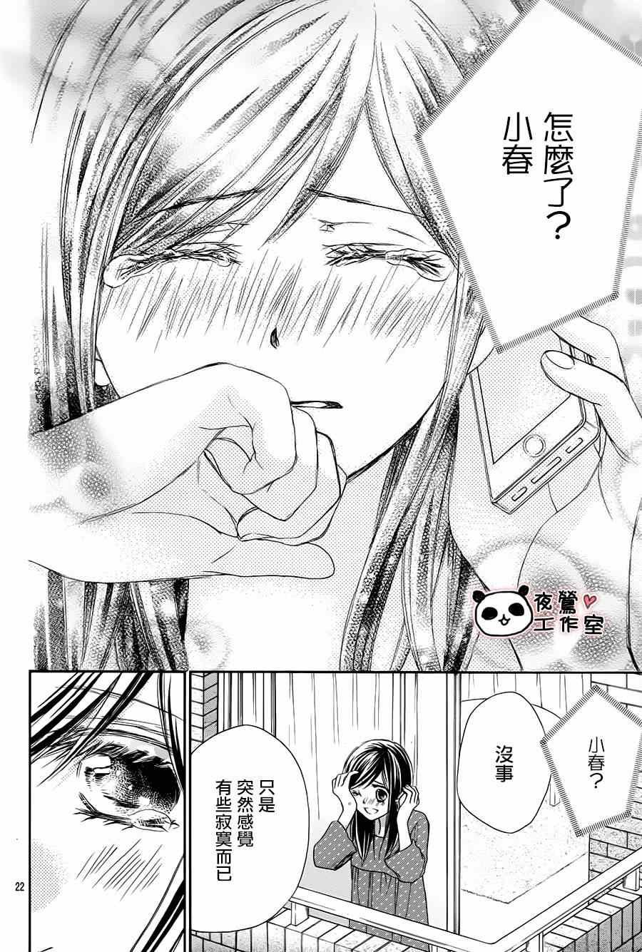 第53话