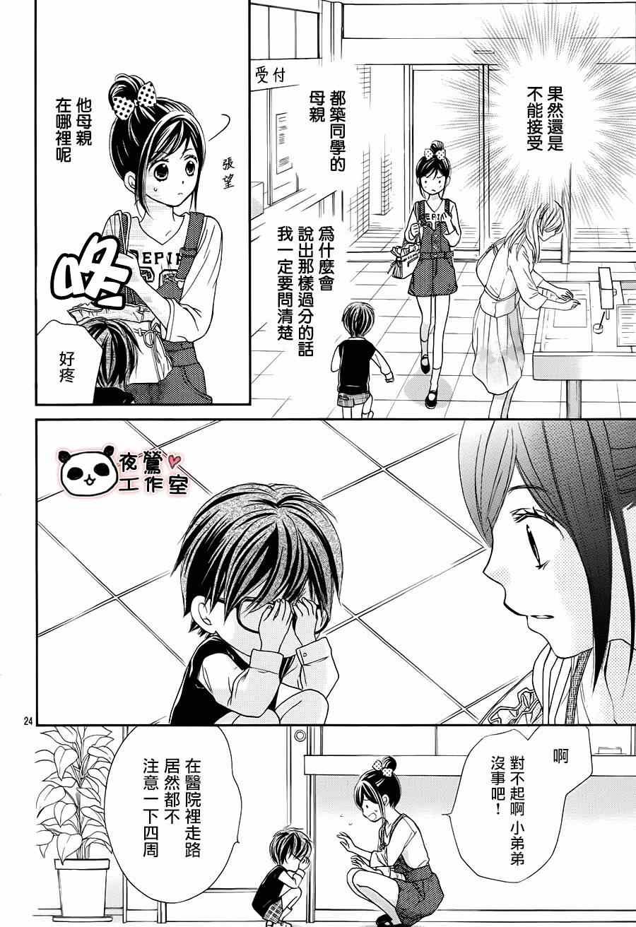 第53话