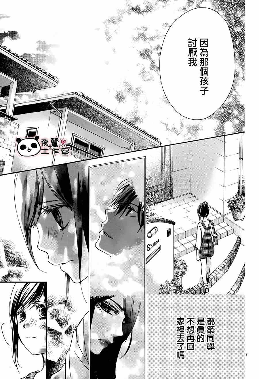 第54话