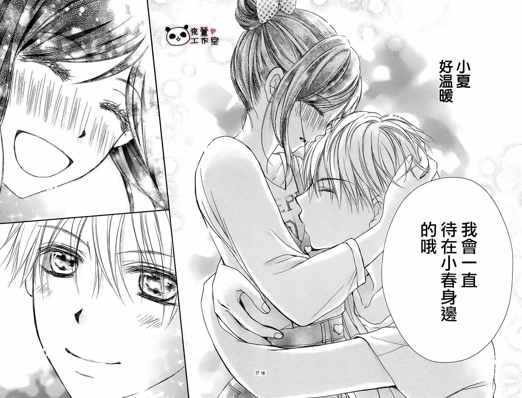 第54话