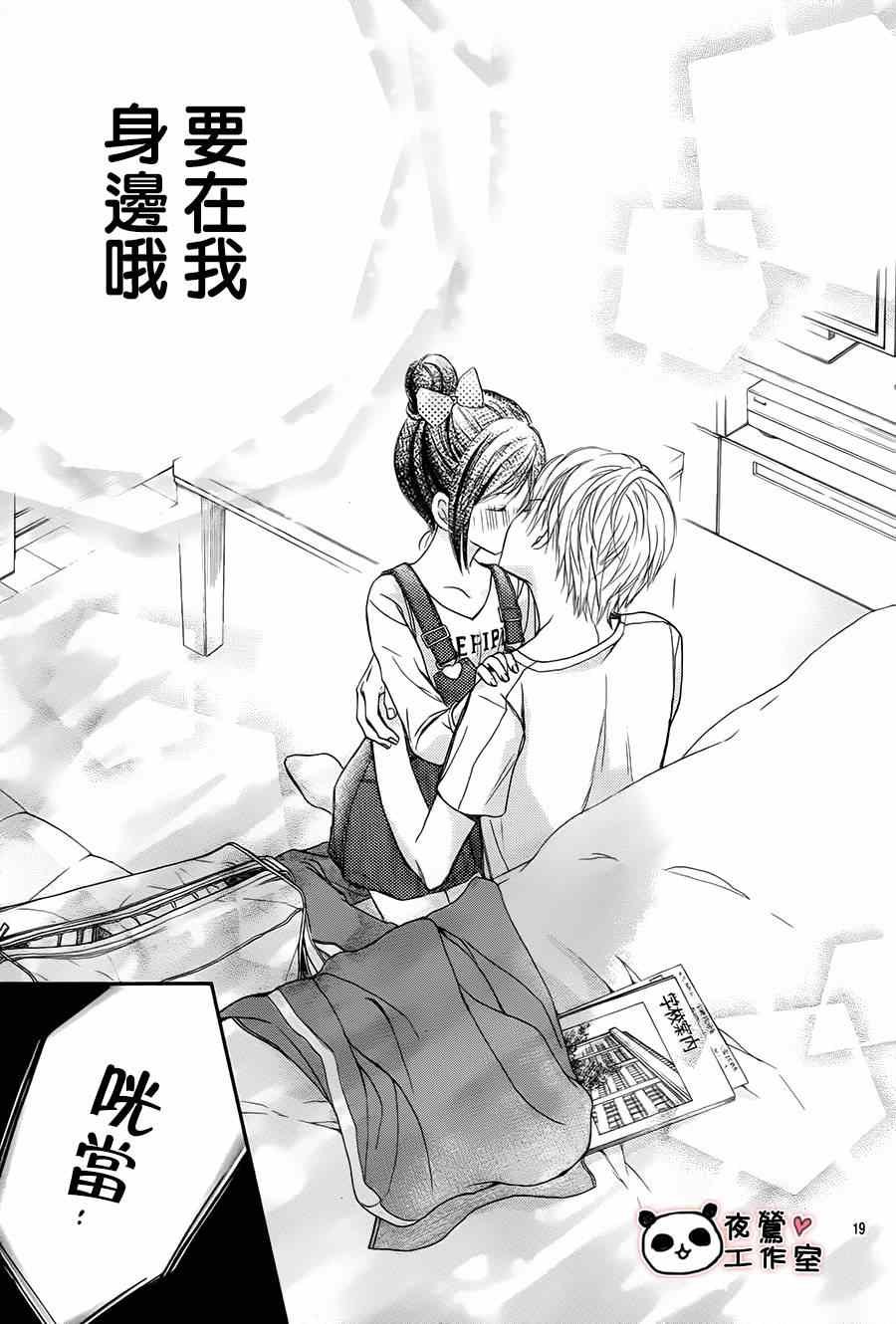 第54话