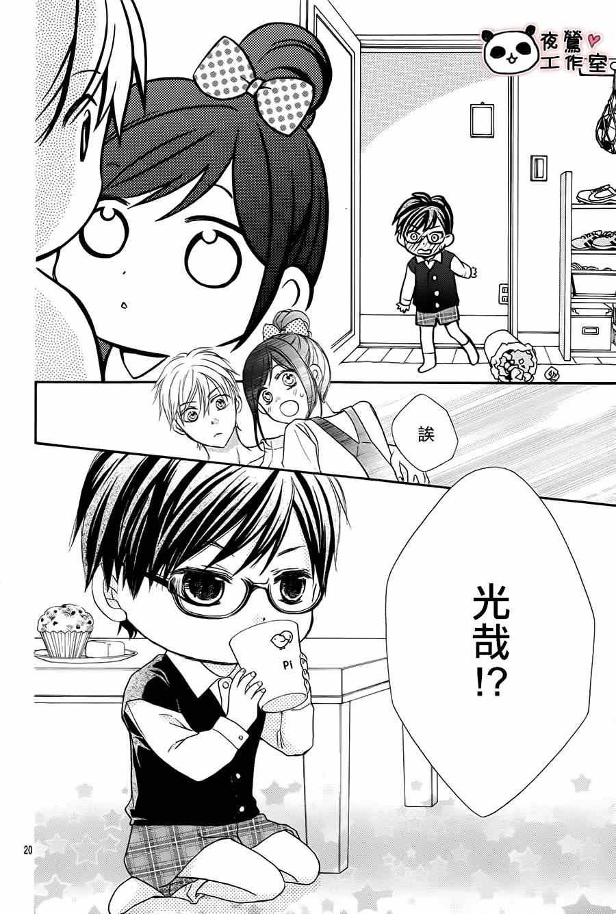 第54话