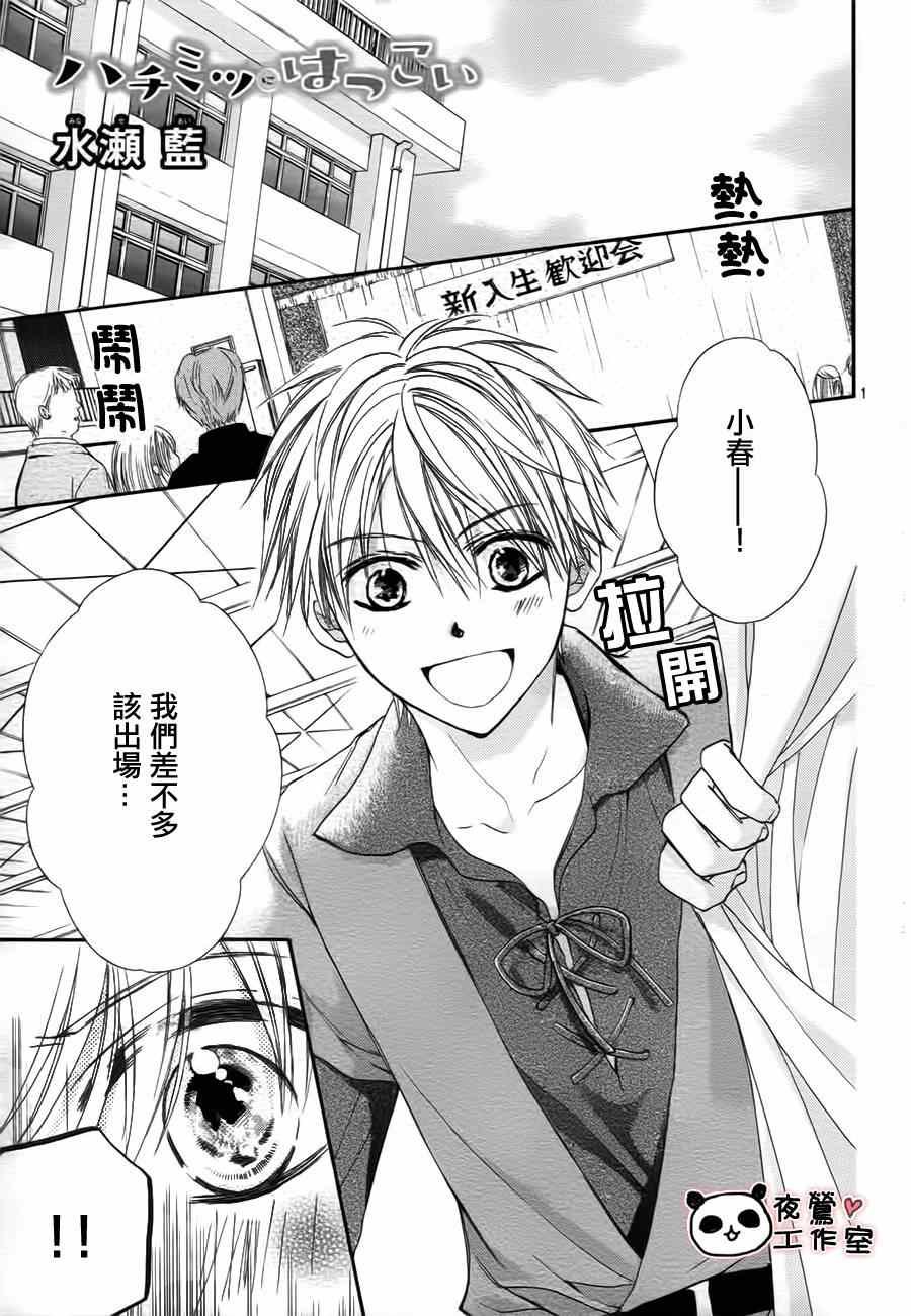 第55话