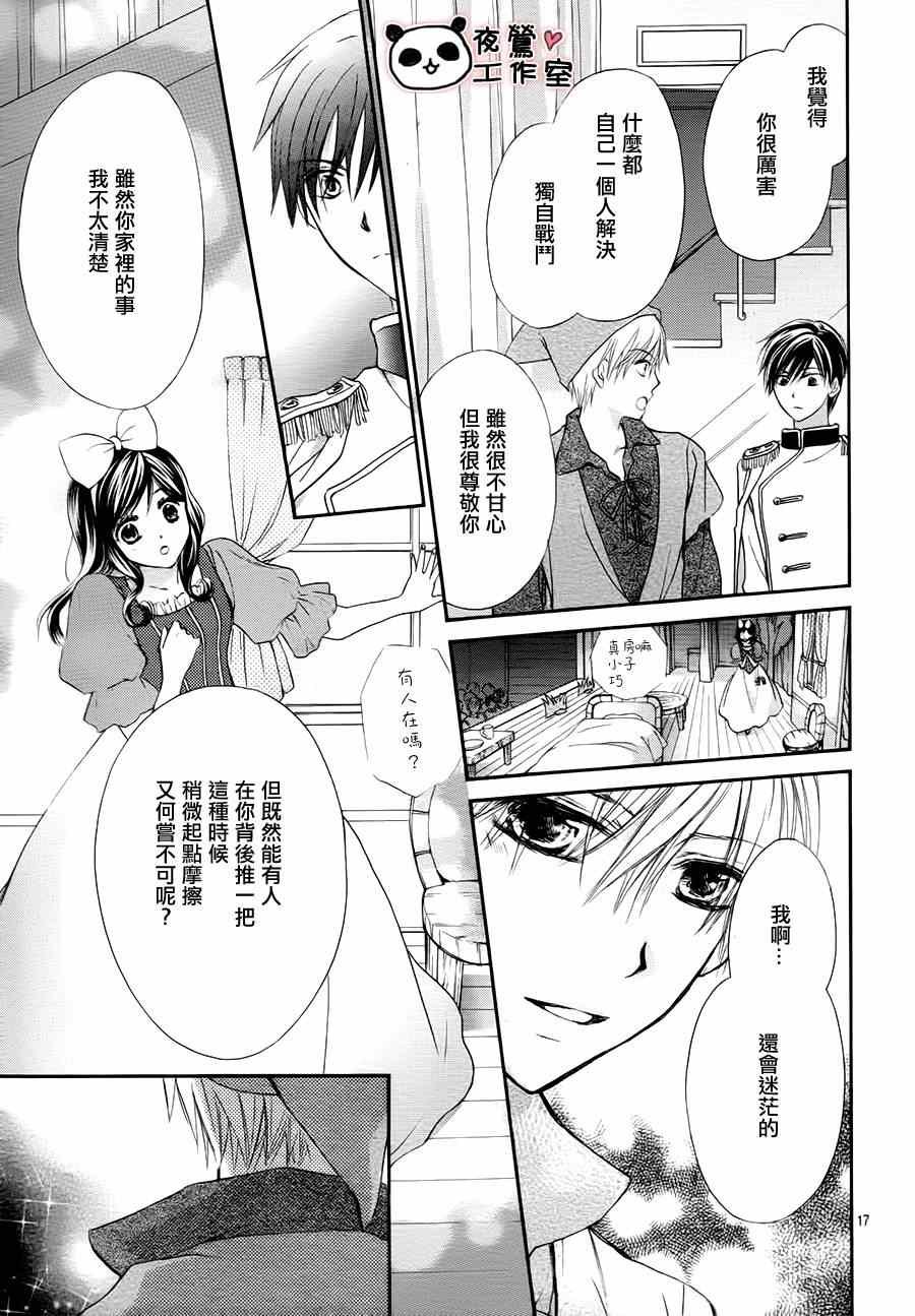 第55话