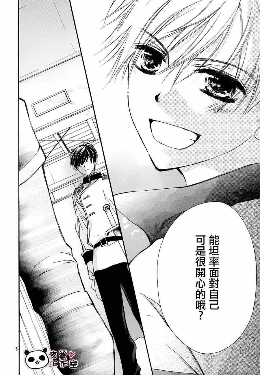 第55话