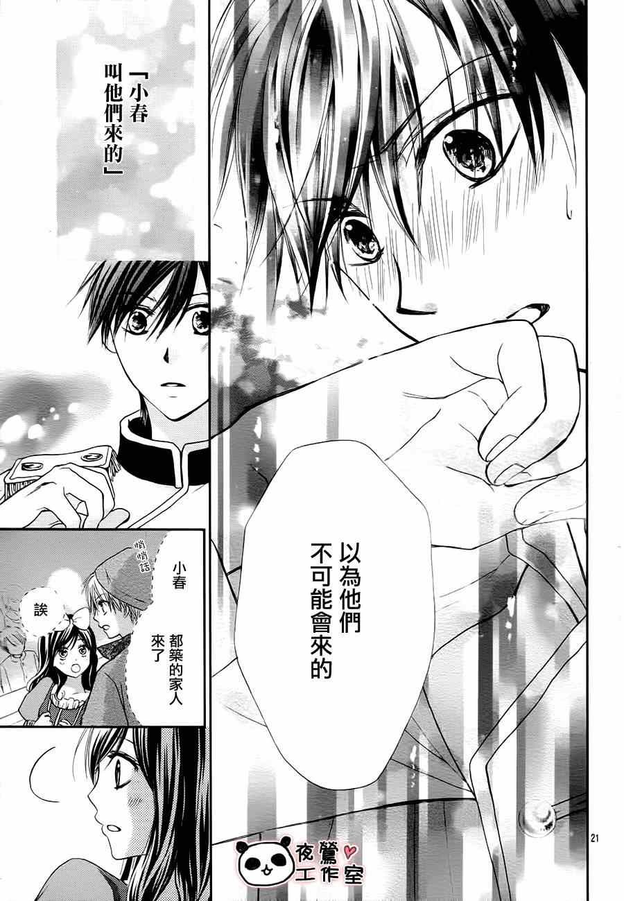 第55话