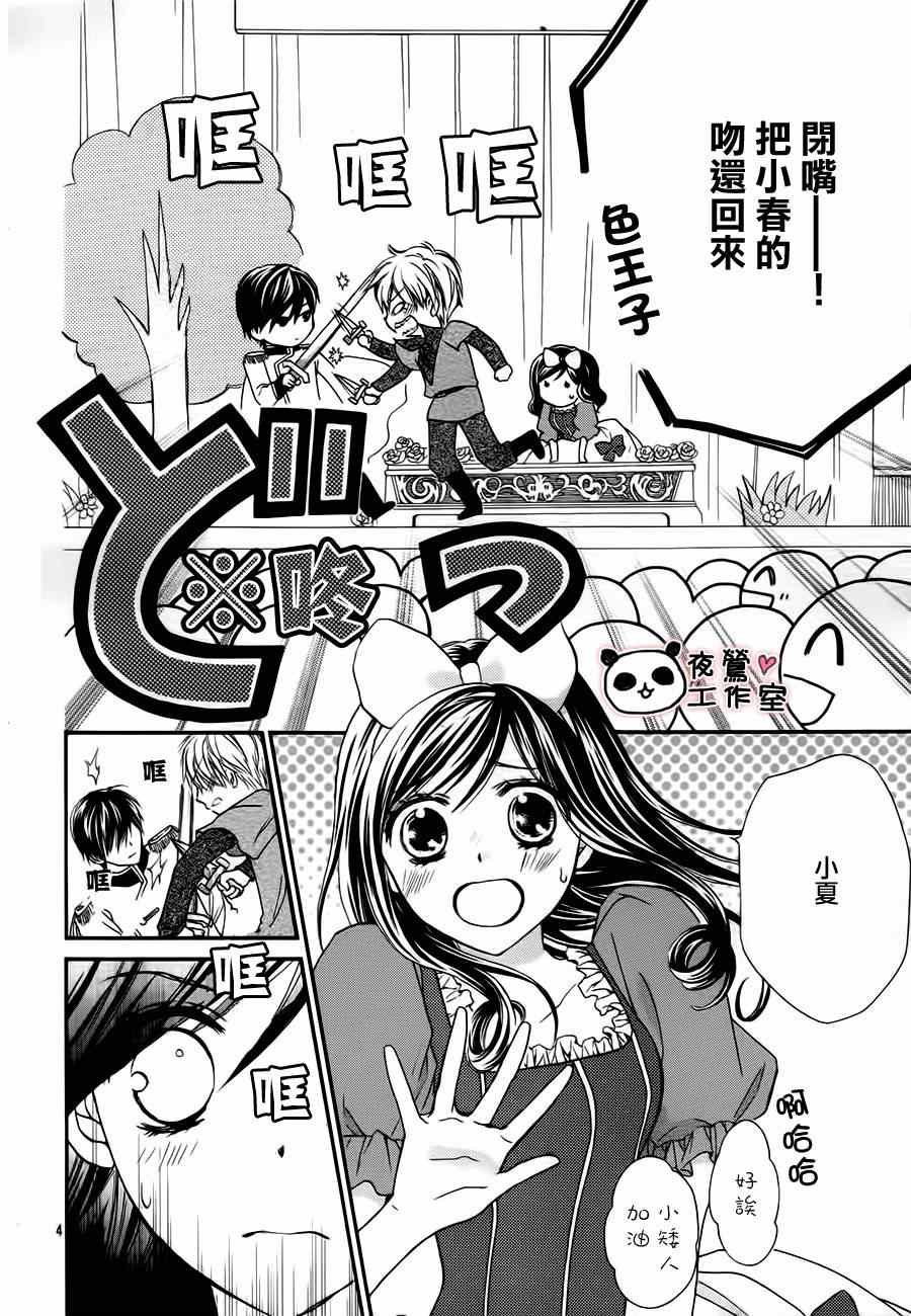 第56话