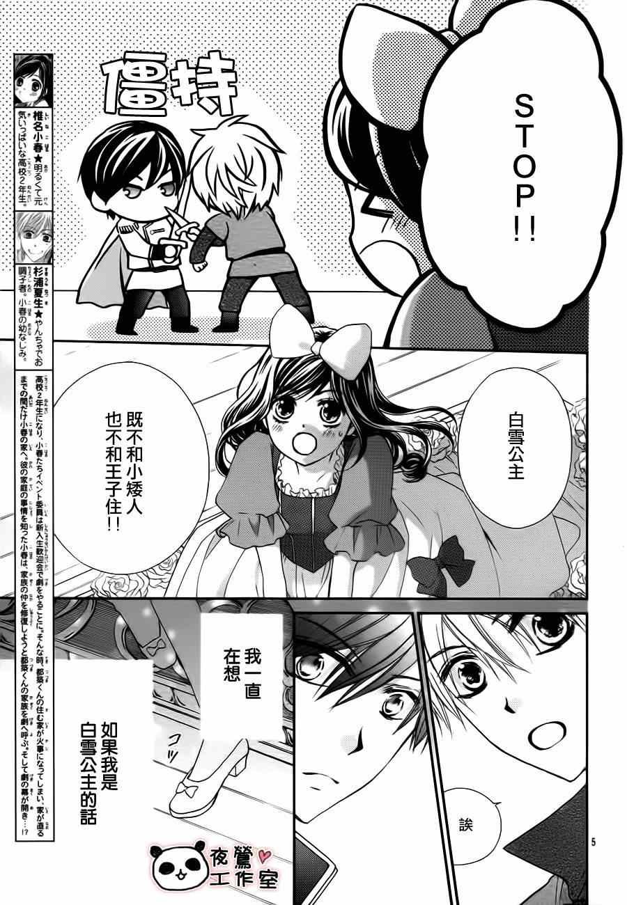 第56话