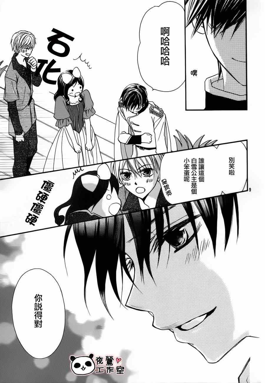 第56话