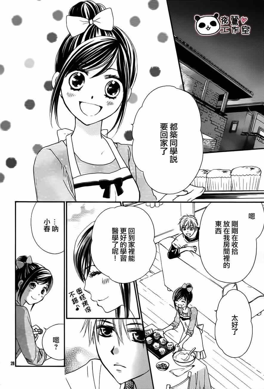 第56话