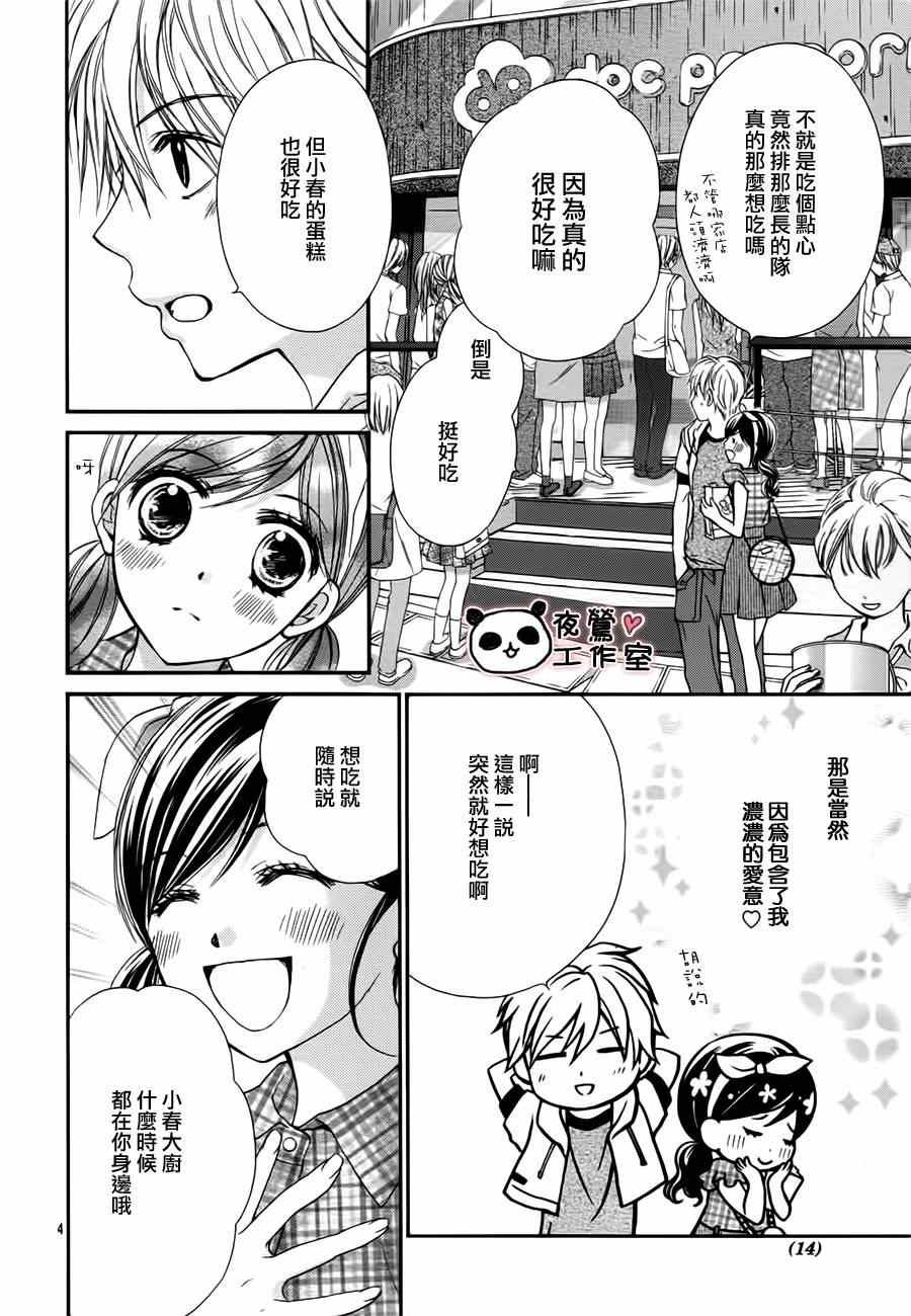 第57话