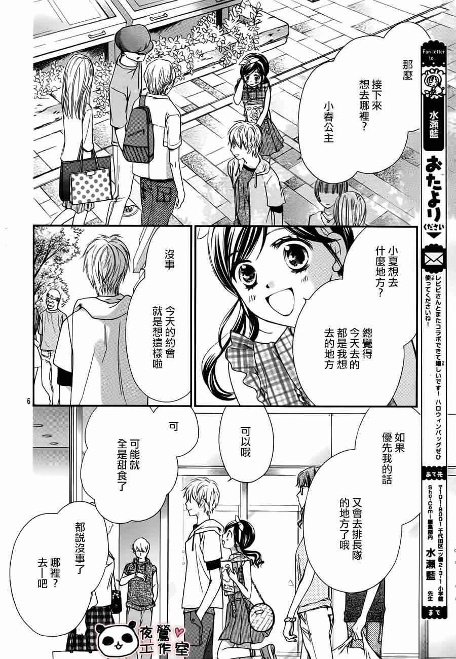 第57话