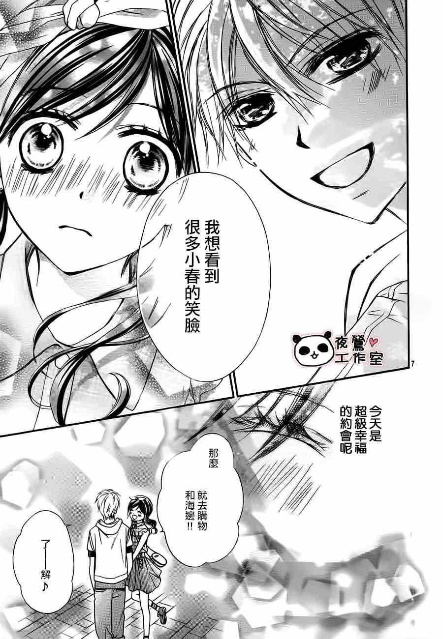 第57话