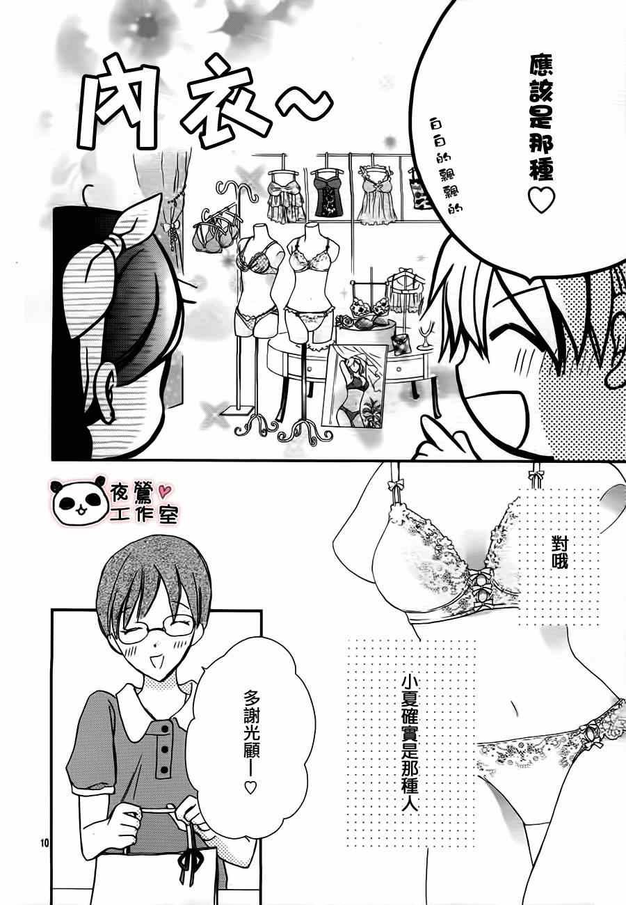 第57话