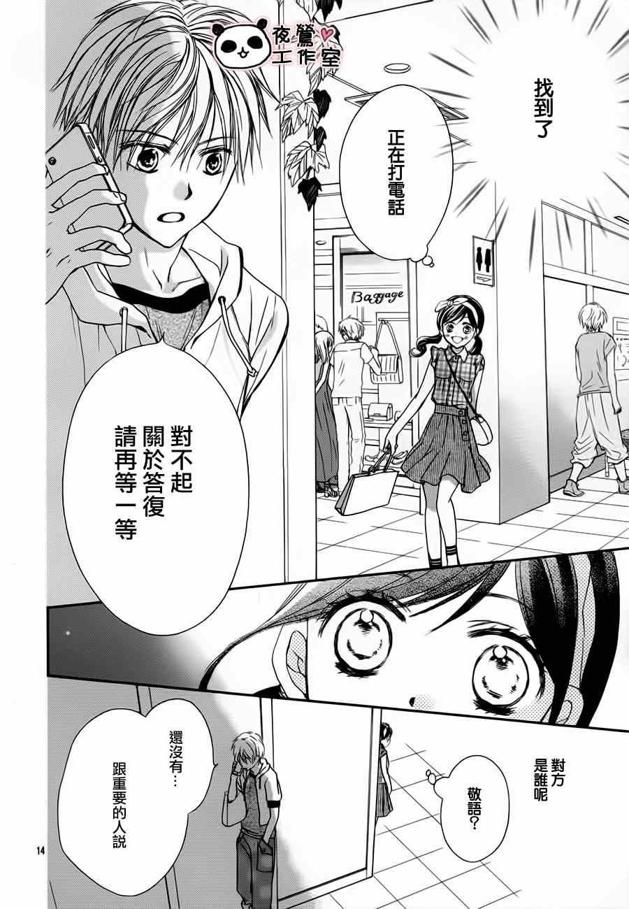 第57话