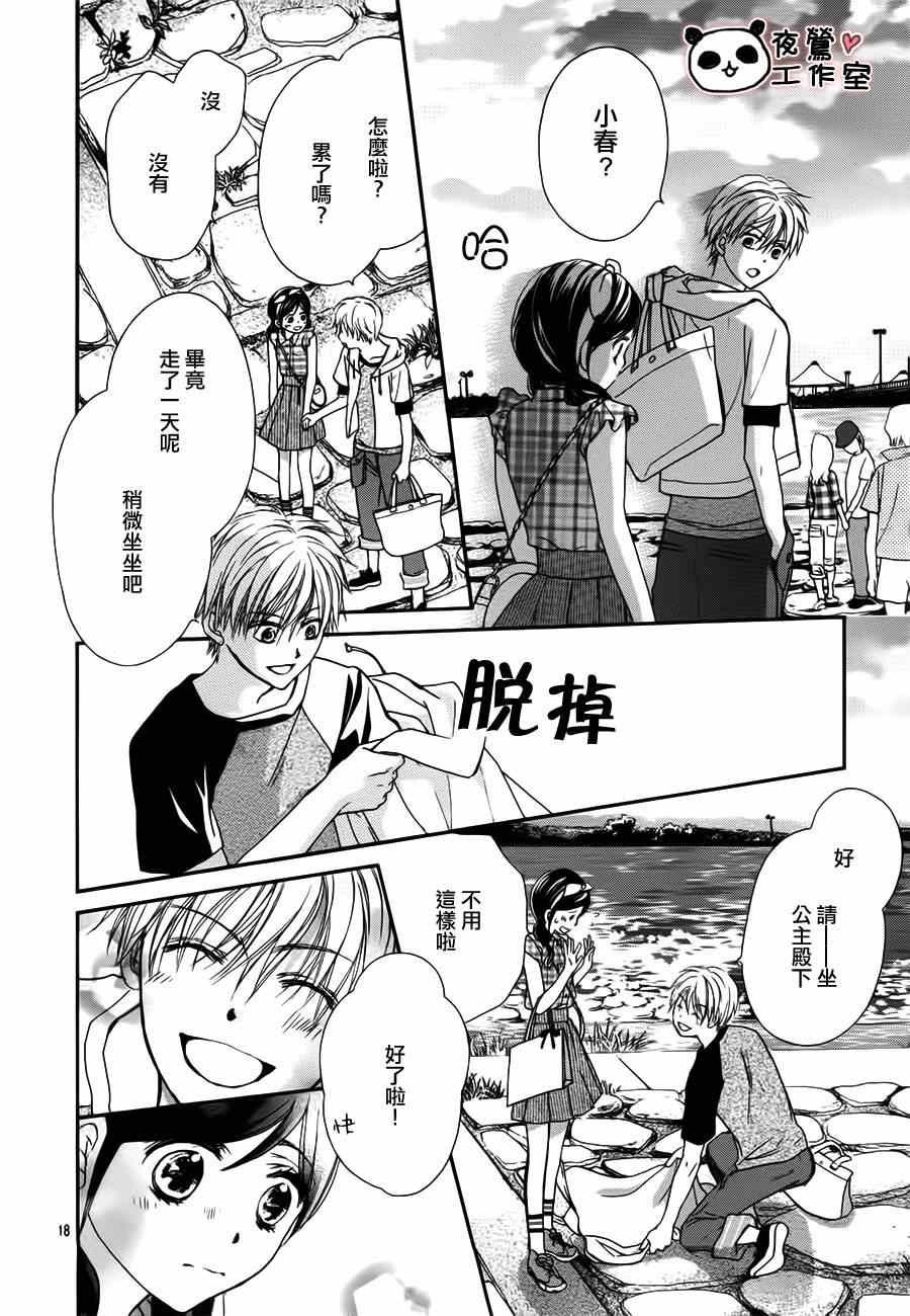 第57话
