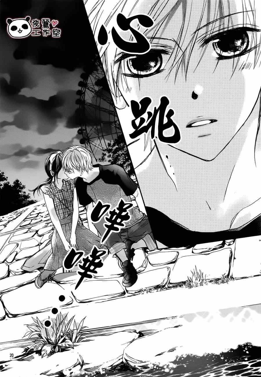 第57话