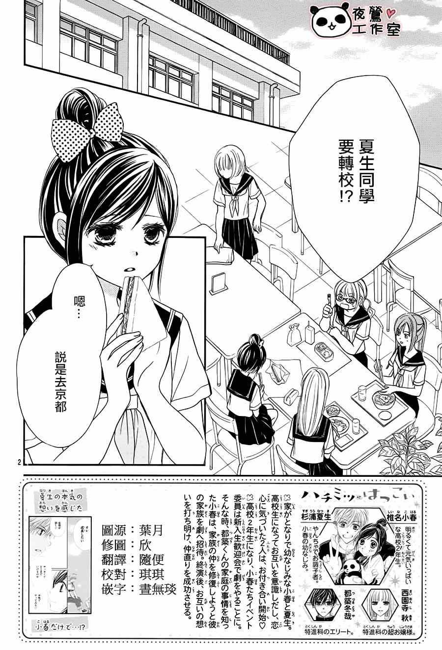 第58话